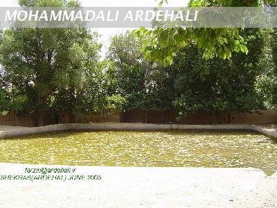 ARDEHAL SHEKARAAB