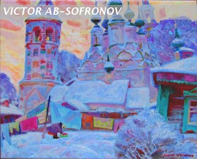 Large laundry in Suzdal